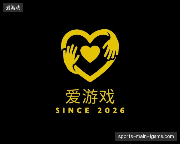 关于爱游戏官方入口